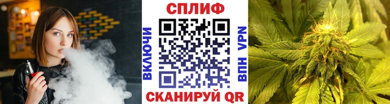 Купить Ялта Alpha PVP МЕФ Гашиш Галлюциногенные грибы МЕТАМФЕТАМИН Бошки Шишки