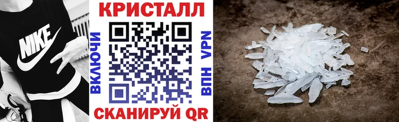 Амфетамин 97% Ялта