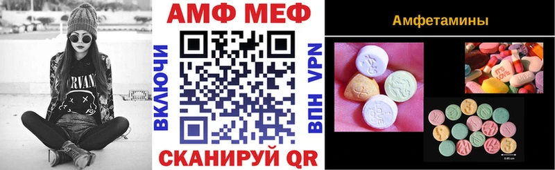 даркнет сайт Ялта Amphetamine VHQ
