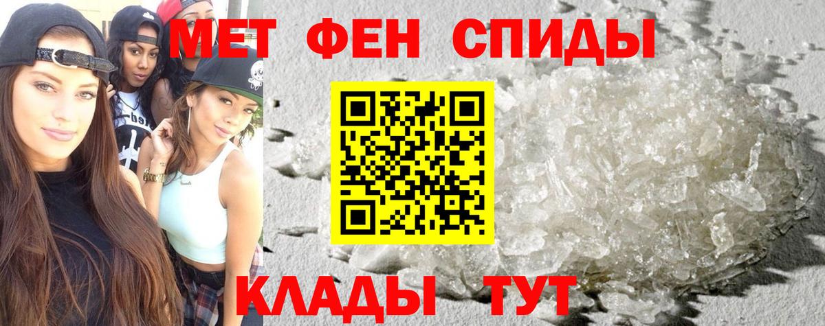 АМФ  Amphetamine Premium  Вход с VPN  Ялта 