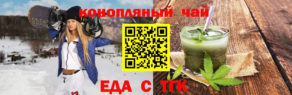 Ялта  Canna-Cookies марихуана  Вход с VPN 