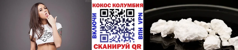 КОКАИН Эквадор  как найти закладки  Ялта 