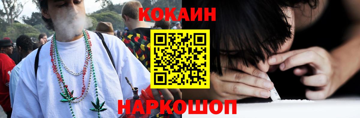КОКАИН 98%  Кокаин  Ялта  Вход с VPN  где купить наркоту  КОКАИН Боливия 