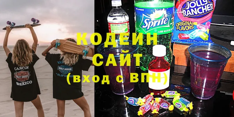 mega ссылки  Ялта  Codein Purple Drank 