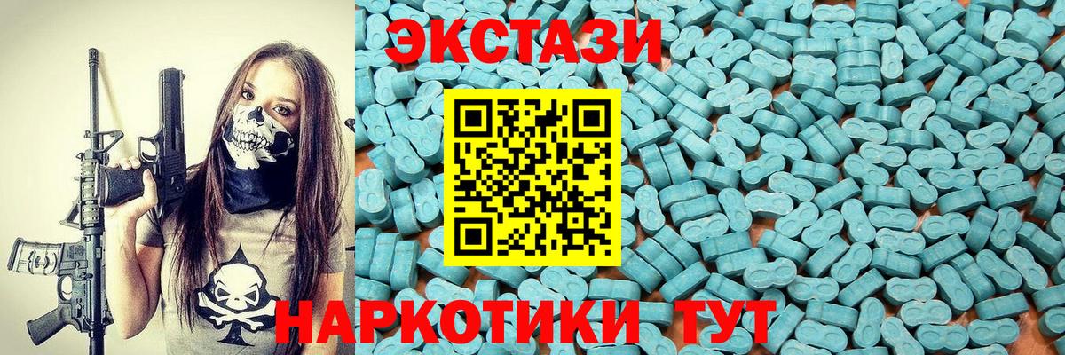 Экстази louis Vuitton  Вход с VPN  Ялта  Ecstasy louis Vuitton 