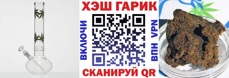 ГАШИШ хэш  мега ТОР  Ялта 