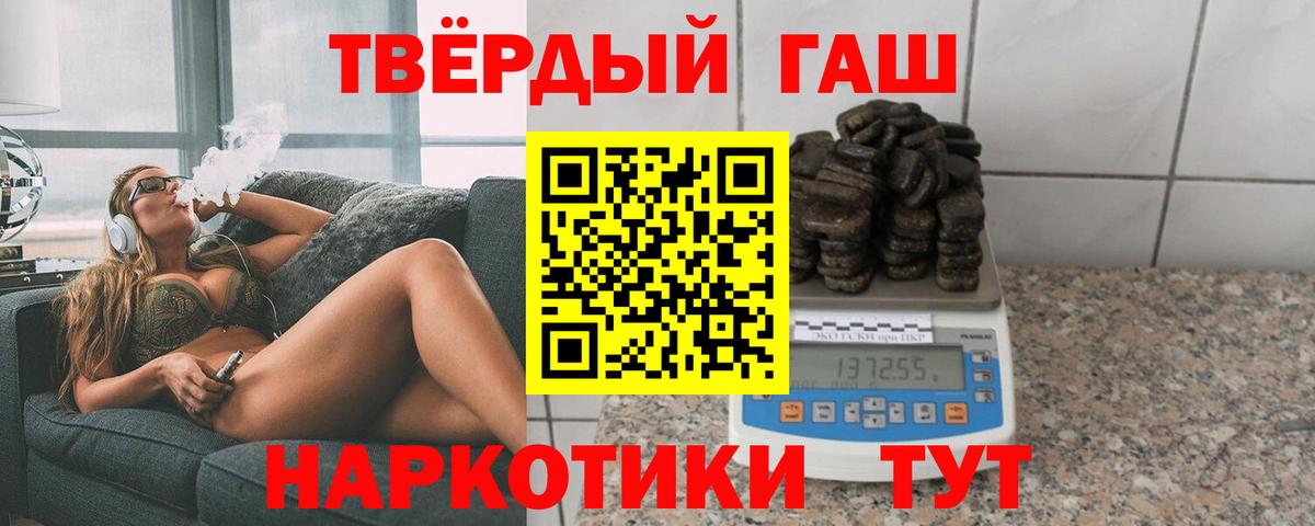 Кокаин Ялта