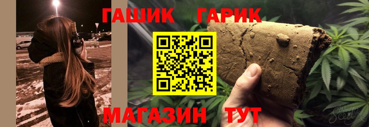 Гашиш AMNESIA HAZE  ГАШ  Ялта 