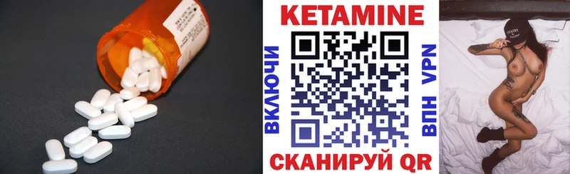 площадка клад  Ялта  Кетамин ketamine  хочу  
