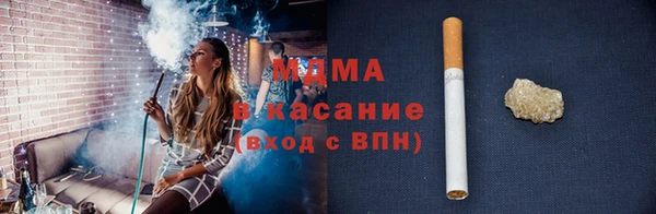 мефедрон VHQ Новокубанск