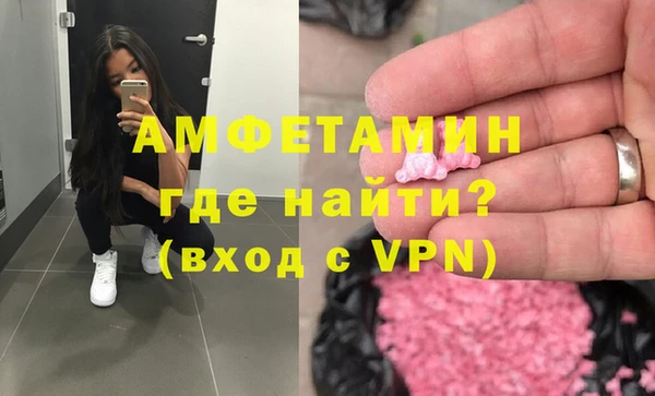 гашишное масло Новозыбков