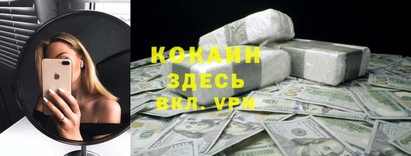 мефедрон VHQ Новокубанск