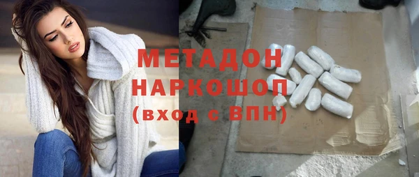 кокаин перу Абаза