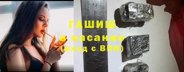 гашишное масло Новозыбков