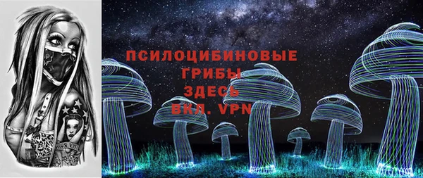 мефедрон VHQ Новокубанск