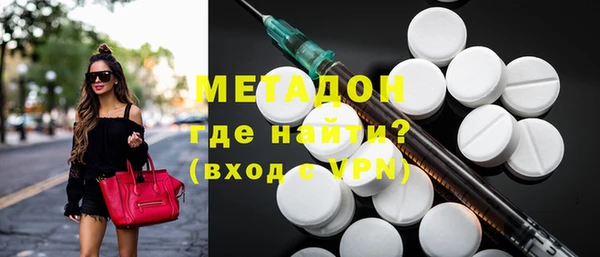 мефедрон VHQ Новокубанск
