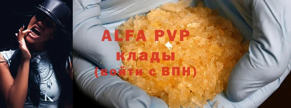 гашишное масло Новозыбков