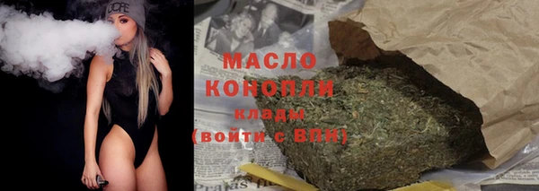 гашишное масло Новозыбков