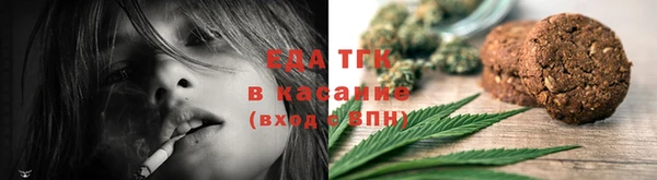 синтетический гашиш Абдулино
