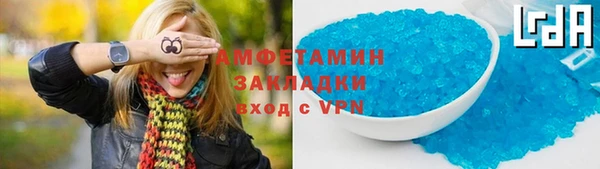 ALPHA-PVP Нягань