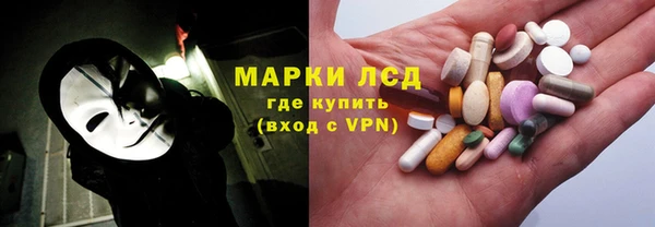 мефедрон VHQ Новокубанск