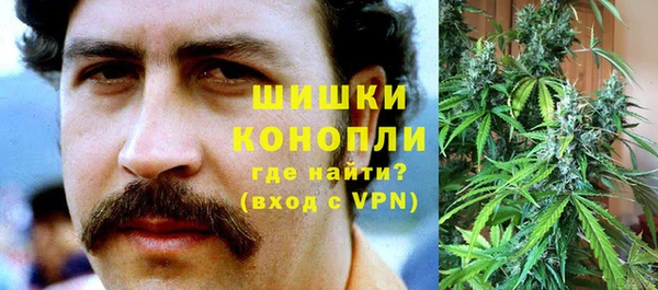 мефедрон VHQ Новокубанск
