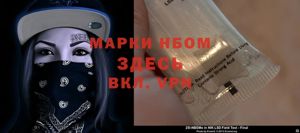 гашишное масло Новозыбков