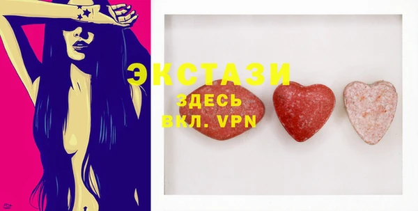 гашишное масло Новозыбков