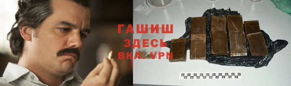 амфетамин Новодвинск