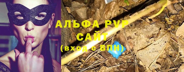 мефедрон VHQ Новокубанск