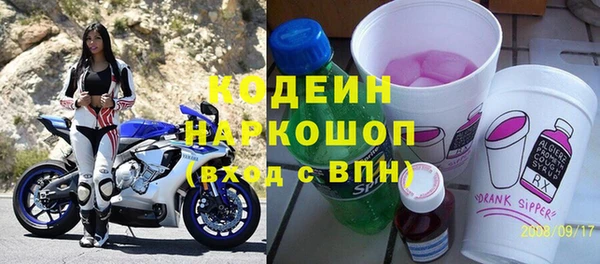 амфетамин Новодвинск