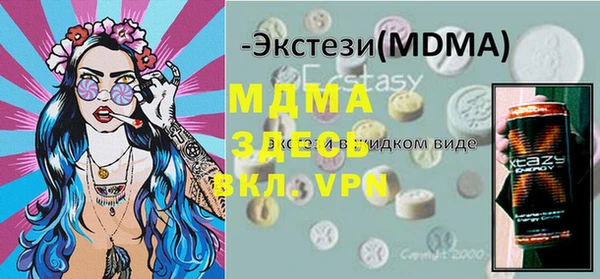 гашишное масло Новозыбков
