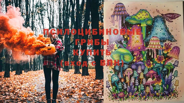гашишное масло Новозыбков