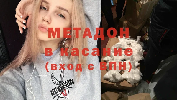 гашишное масло Новозыбков
