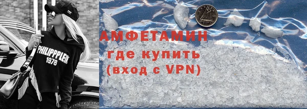 ALPHA PVP Аша