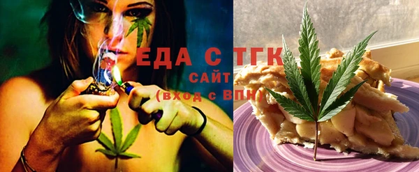MESCALINE Ахтубинск
