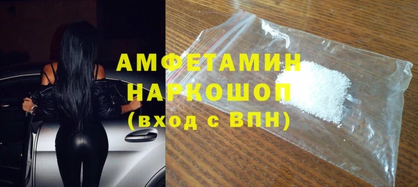 амф Бугульма