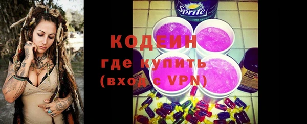 амфетамин Новодвинск