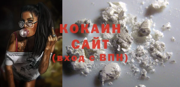 амфетамин Новодвинск