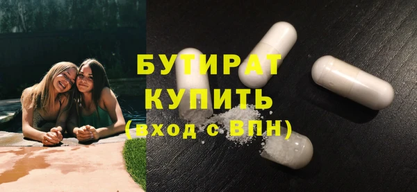 амфетамин Новодвинск