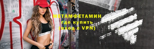 гашишное масло Новозыбков