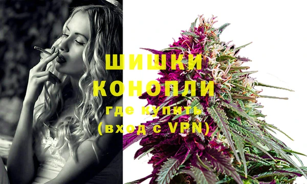 мефедрон VHQ Новокубанск