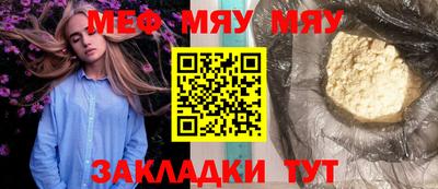 кокаин перу Балаково
