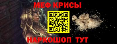 первитин Волжск