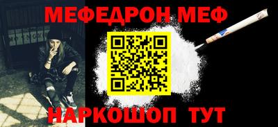 первитин Волжск