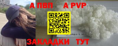 кокаин перу Балаково