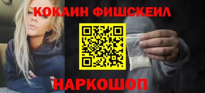 кокаин перу Балаково
