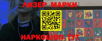 каннабис Волжский