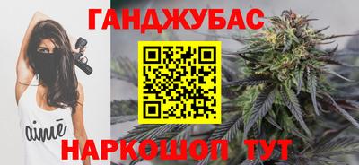 кокаин перу Балаково
