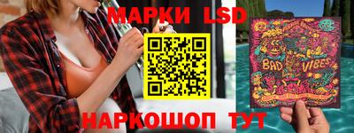 экстази Балахна